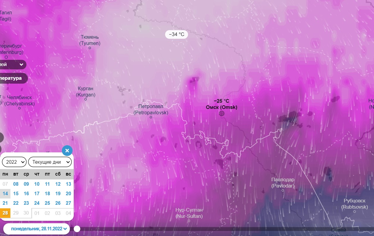 Нижневартовск Омск погода.