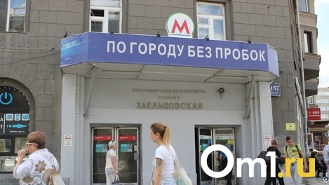 В 26,7 млрд рублей оценили достройку Дзержинской линии метро в Новосибирске