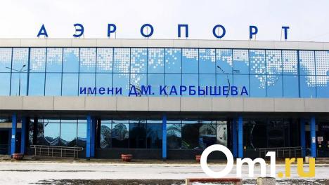 В Омском аэропорту появится перронный автобус за 30 миллионов рублей