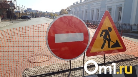 Улицу Николая Островского перекроют в Новосибирске на всё лето