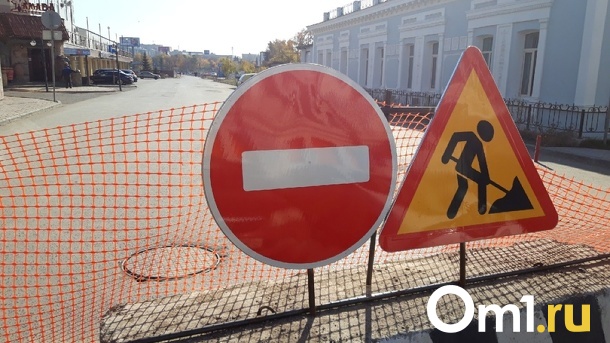 Улицу Николая Островского перекроют в Новосибирске на всё лето
