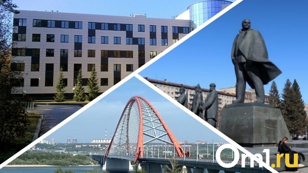 Поедем на Кубy через Стринги? Как в народе называют достопримечательности Новосибирска и почему