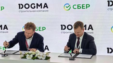 На ПМЭФ-2025 Сбер и девелопер DOGMA договорились о технологическом сотрудничестве