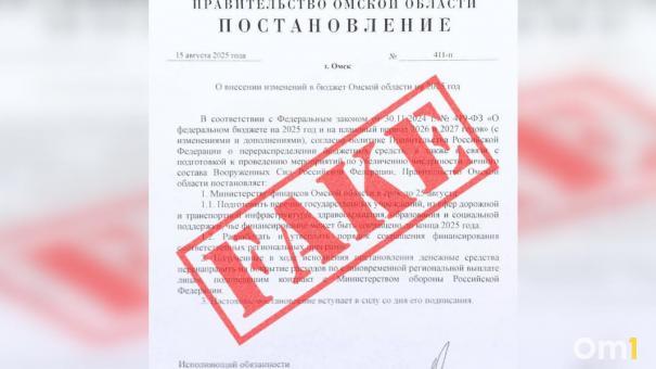 В правительстве прокомментировали сокращение расходов на социалку ради армии. Это фейк