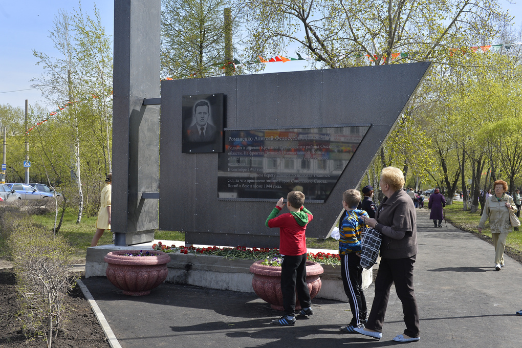 Чкаловск омск. Алексей Романенко герой советского Союза. Памятник Осминину в Калачинске. Петр Осминин памятник Омск. Алексей Романенко Омск.