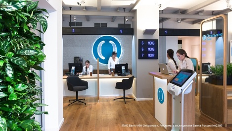 Банк «Открытие» предлагает ипотеку со скидкой 0,2% годовых для всех клиентов