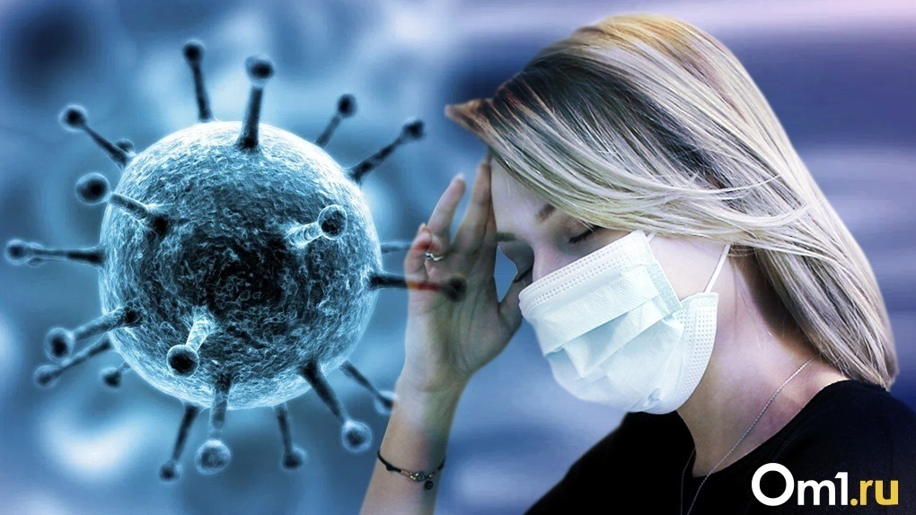 Новая волна коронавируса. Новосибирский врач предупредил об опасности мутации инфекции