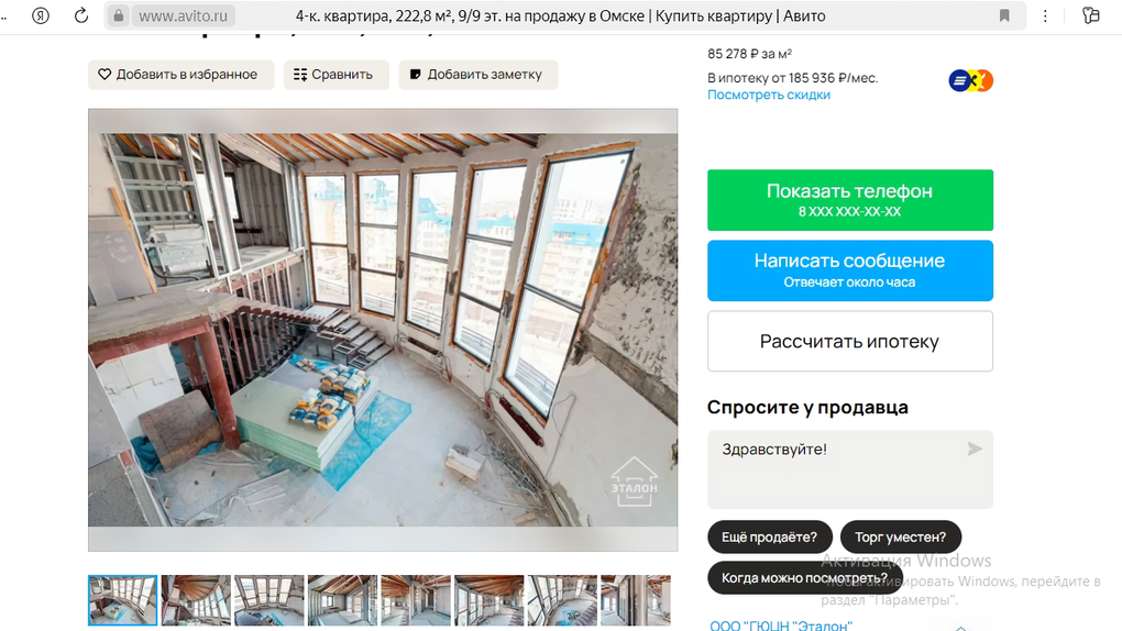 В Омске продают двухэтажную квартиру с 40-метровой кухней и панорамными окнами