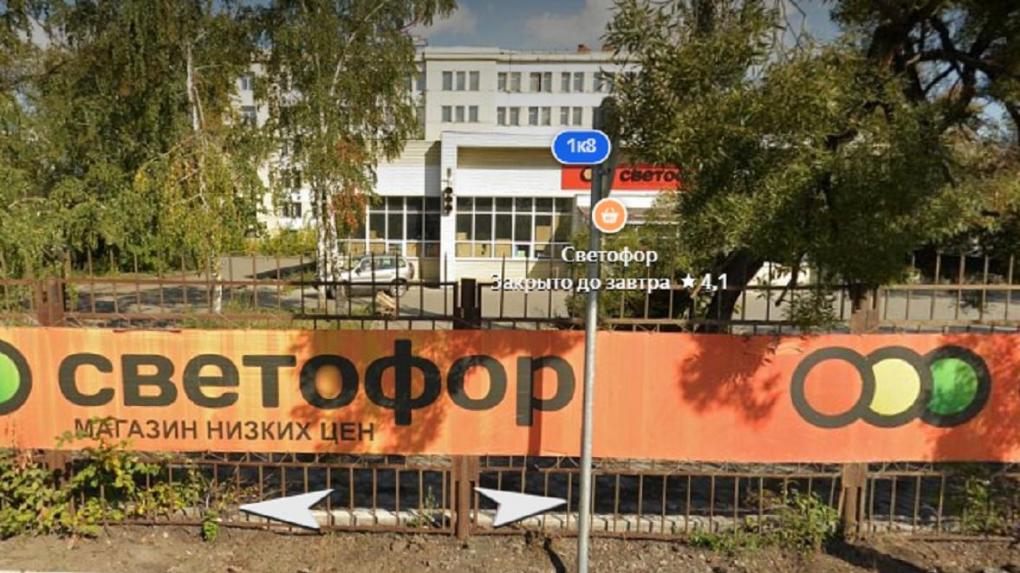 В Омске продают уже второе здание с магазином «Светофор»