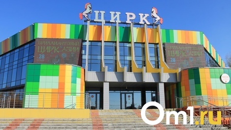 Цирк и Епархия станут новыми участниками «Ночи музеев» в Омске