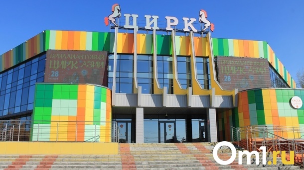 Цирк и Епархия станут новыми участниками «Ночи музеев» в Омске