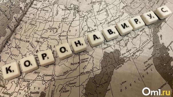Часть коронавирусных ограничений планируют отменить в Новосибирской области