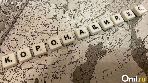 Часть коронавирусных ограничений планируют отменить в Новосибирской области