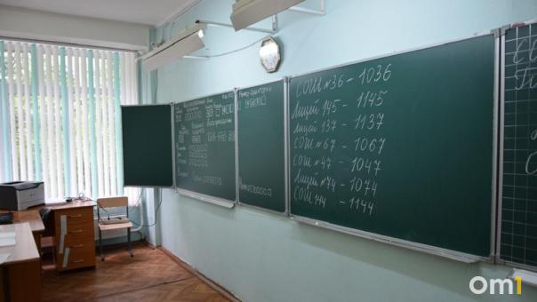 Омским учителям увеличат размер ежемесячных выплат