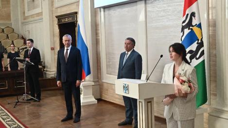 Андрей Травников наградил многодетных матерей Новосибирской области