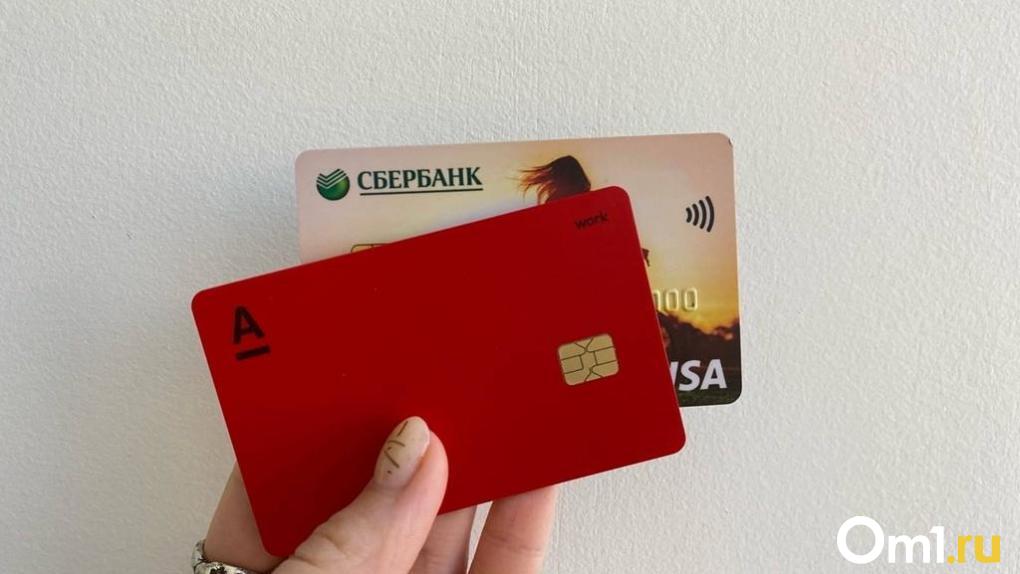 Омские полицейские раскрыли новый способ мошенничества: аферисты выкупают банковские карты