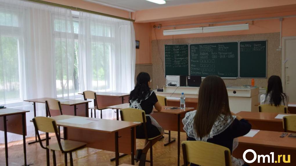 Выпускники из Усть-Ишима будут готовиться к экзаменам в омских школах