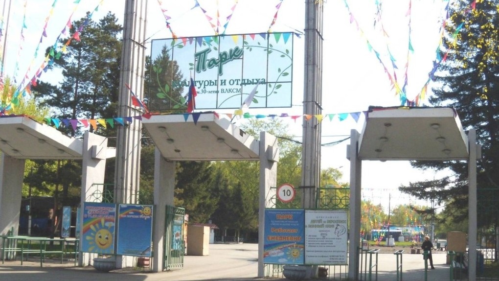 В Омске закрыли аттракцион «Вихрь», с которого упала омичка в парке 30-летия ВЛКСМ
