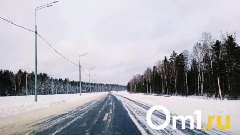 В Омской области две федеральные трассы планируют расширить до четырёх полос