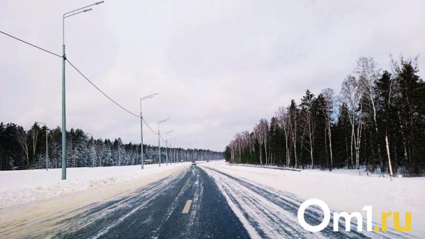 В Омской области две федеральные трассы планируют расширить до четырёх полос