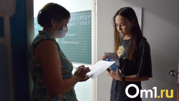 Стал известен самый сложный предмет для сдававших ЕГЭ омских школьников