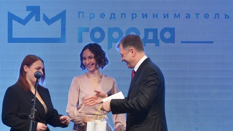 Омские предприниматели подали более 700 заявок на вторую региональную премию «Предприниматель ГОроДА»