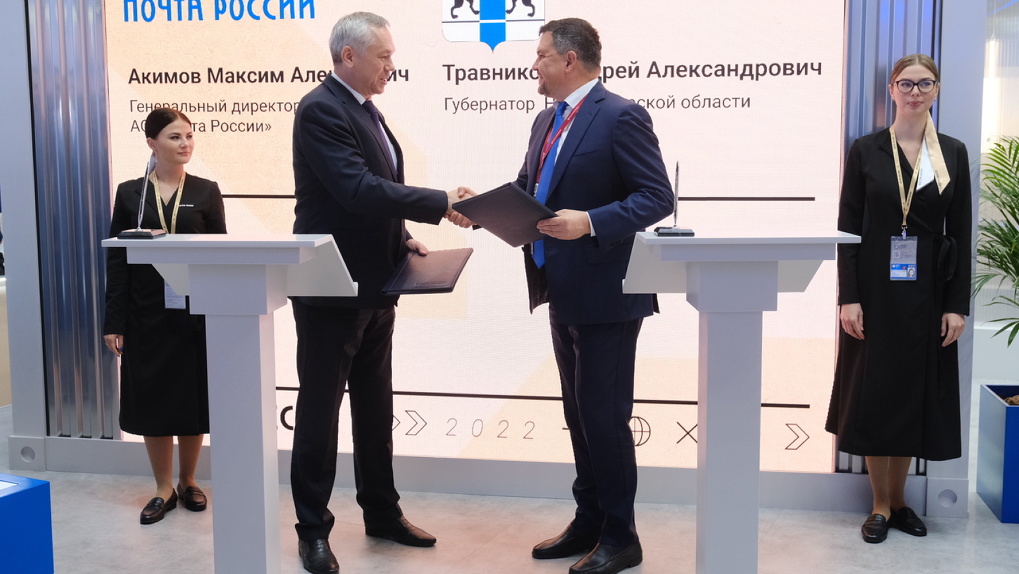 Андрей Травников подписал первые соглашения в рамках Петербургского международного экономфорума