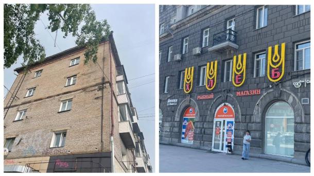 Советские вывески Новосибирска: 10 светящихся артефактов, которые напомнят другой город