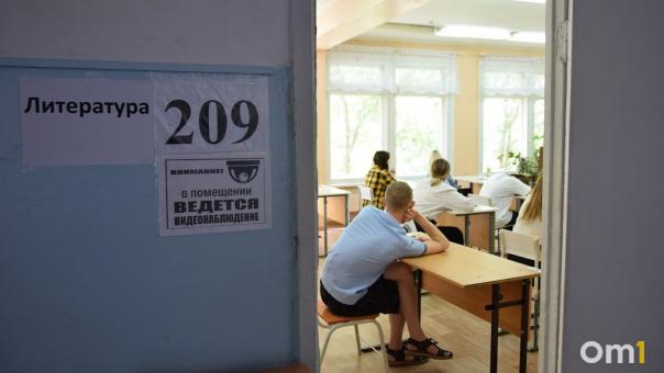 Для омских школьников утвердили даты ЕГЭ и ОГЭ. Расписание