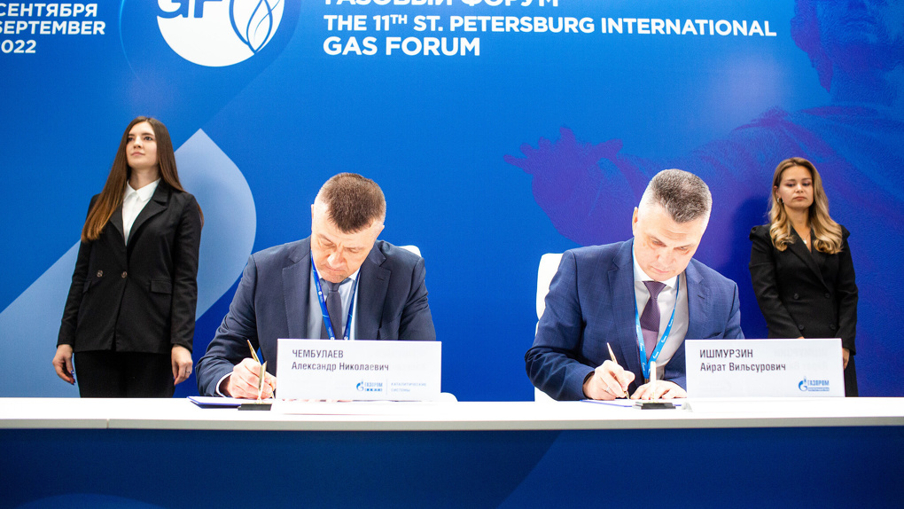 Главы «Газпромнефть — Каталитические системы» и «Газпром переработка» заключили соглашение о внедрении омских технологий в рабочие процессы