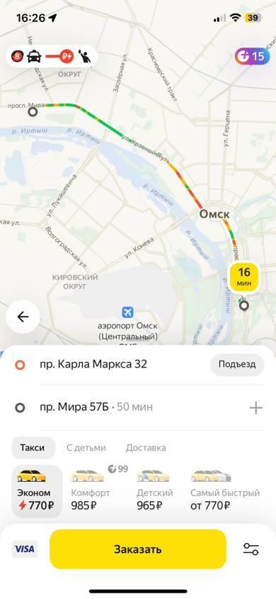 Изображение фоторепортажа