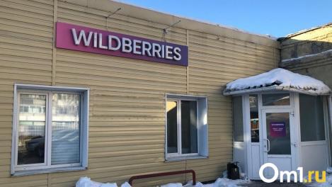 Wildberries и Russ построят собственный складской комплекс в Омской области к 2025 году