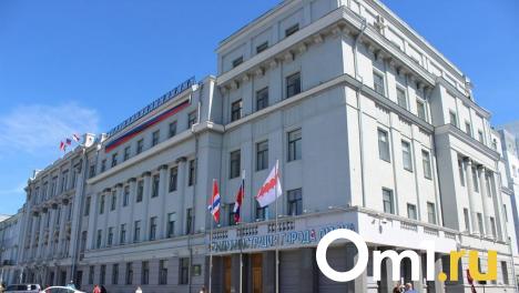 Омская мэрия объявила о реорганизации «Центра содержания и хранения имущества»