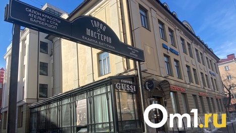 Известный омский стилист Батурин продаёт свой салон красоты за 20 миллионов рублей