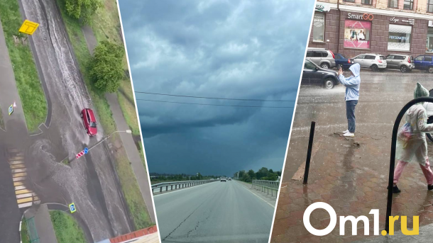 Первый летний дождь затопил Омск