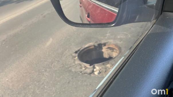 На оживлённой дороге в центре Омска заметили открытый люк