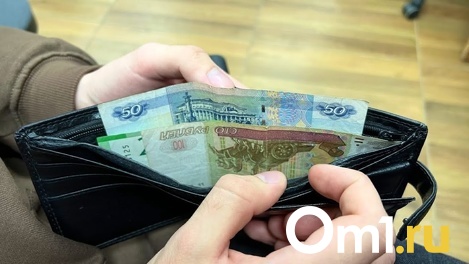 Росстат: доходы омичей за 2021 год сильно выросли