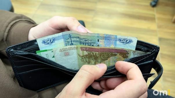 Росстат: доходы омичей за 2021 год сильно выросли