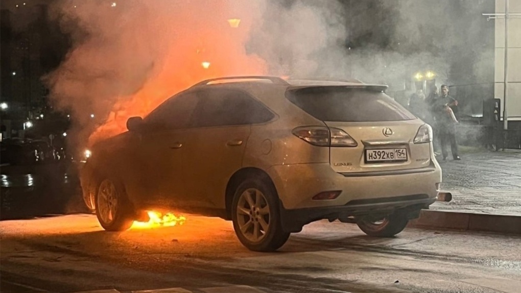 Машину охватило огнём: Lexus сгорел на парковке перед «Ройял Парком» в Новосибирске. ВИДЕО