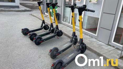 Стало известно, когда омичи снова смогут брать в аренду электросамокаты