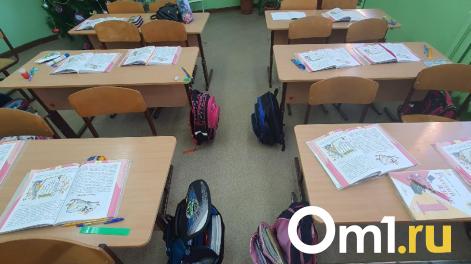 В омских школах осталось меньше 4 тысяч мест