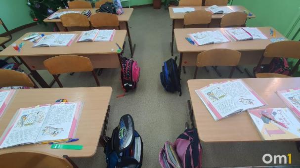 В омских школах осталось меньше 4 тысяч мест
