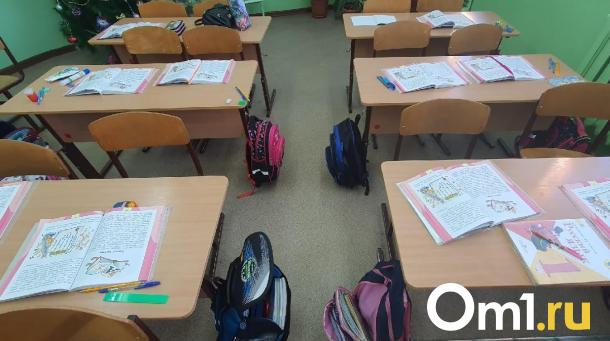 В омских школах осталось меньше 4 тысяч мест