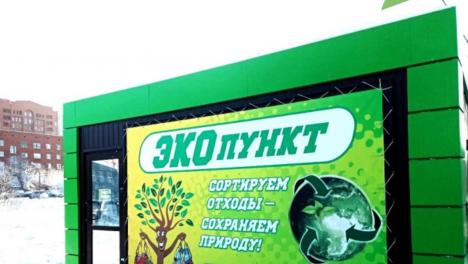 Омичи заработали пять миллионов на мусоре