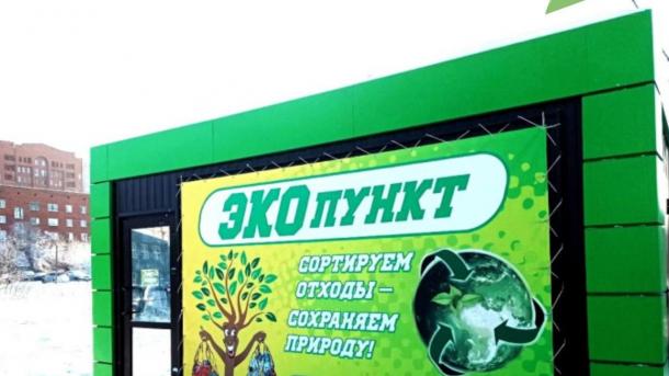 Омичи заработали пять миллионов на мусоре