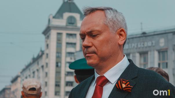 Андрей Травников поддержал перечисление однодневной зарплаты на нужды бойцов СВО
