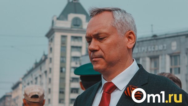 Андрей Травников поддержал перечисление однодневной зарплаты на нужды бойцов СВО
