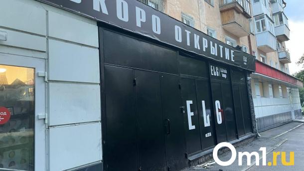 На месте легендарного «Зайчика» в Нефтяниках откроется кальянная