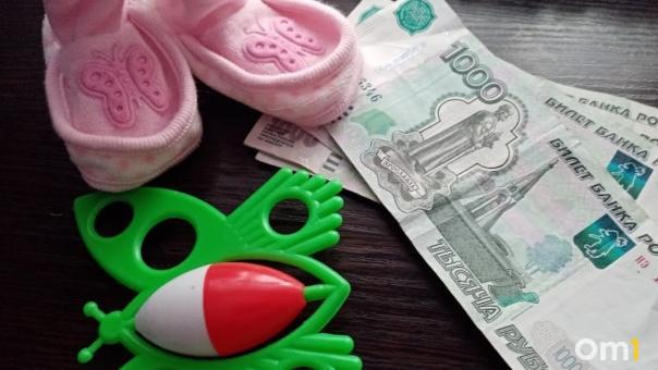Безработные беременные омички будут получать новое единое пособие