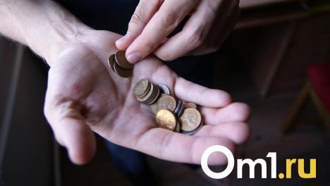 В Омской области сдали около 400 тысяч монет в рамках акции «Монетная неделя»